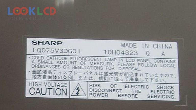 LQ075V3DG01